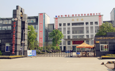 成都哪个职业技术学校好？选校指南与重点推荐